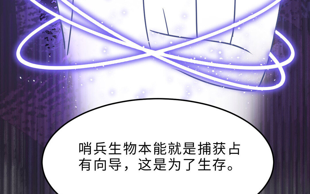 85 第77话  理想74