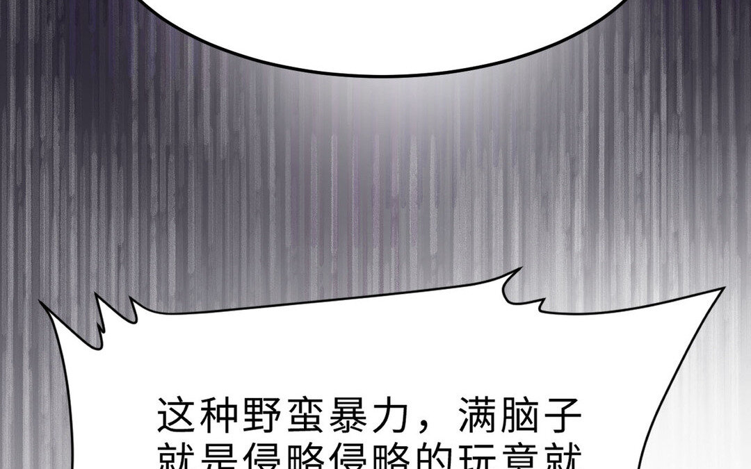 85 第77话  理想75