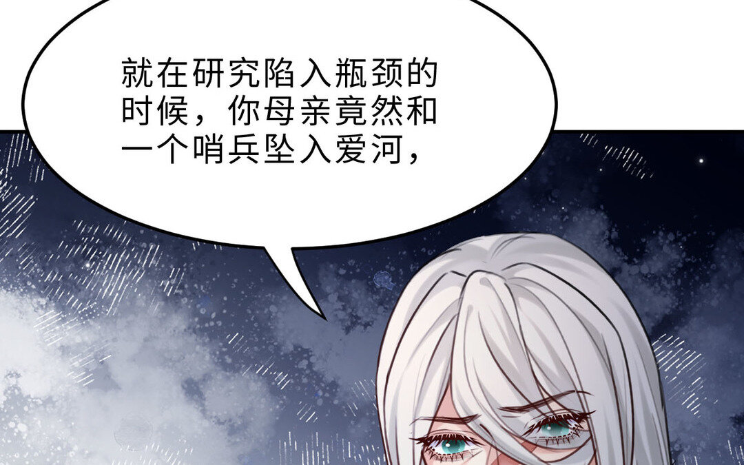 85 第77话  理想79