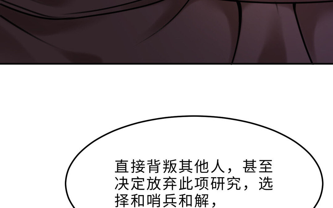 85 第77话  理想82