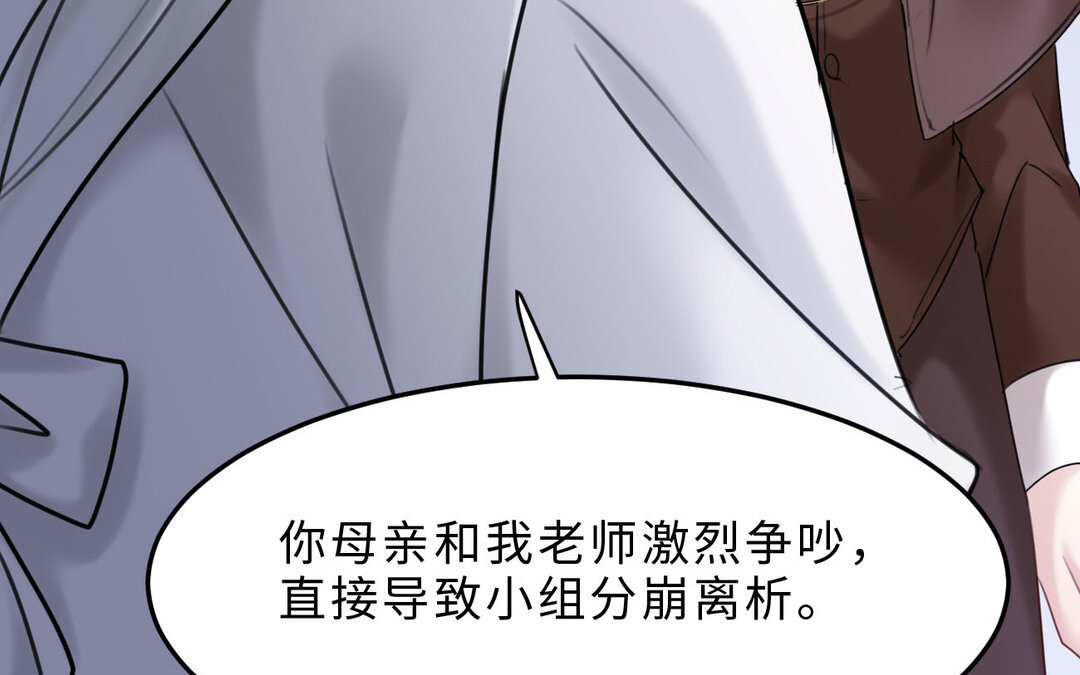 85 第77话  理想85