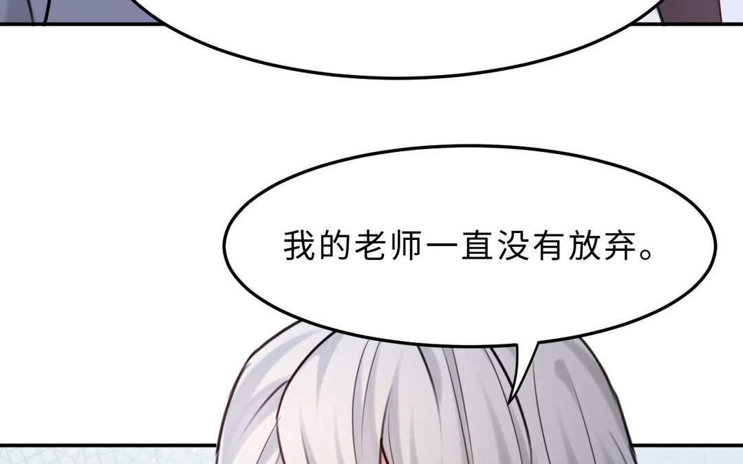 85 第77话  理想86