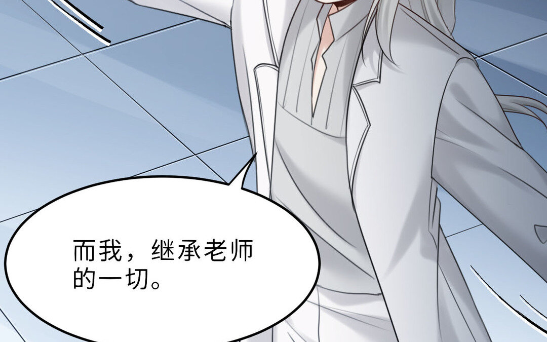 85 第77话  理想90