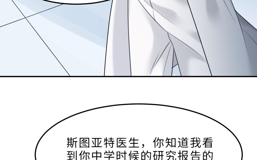 85 第77话  理想91