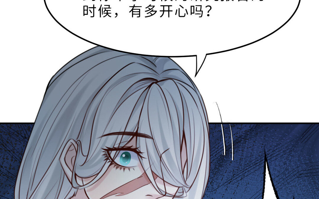85 第77话  理想92