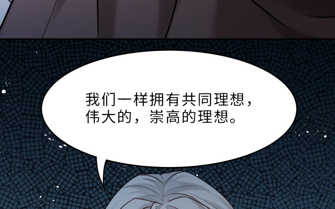 85 第77话  理想95