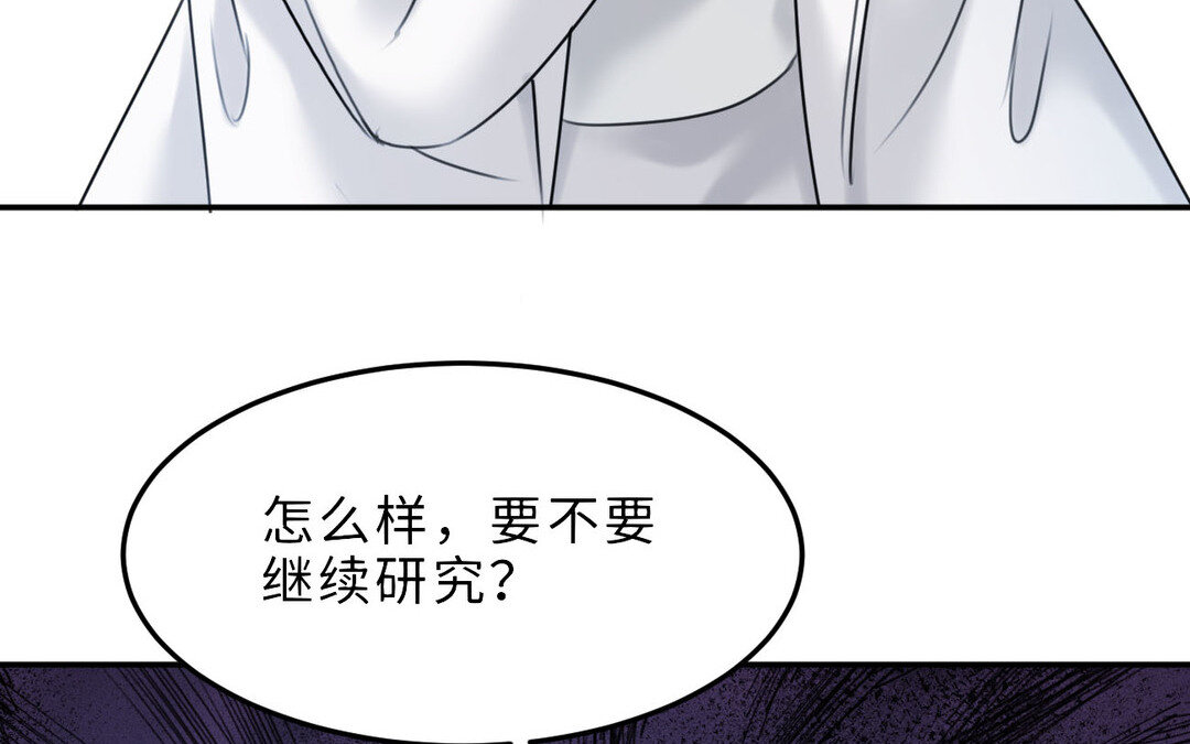 85 第77话  理想98