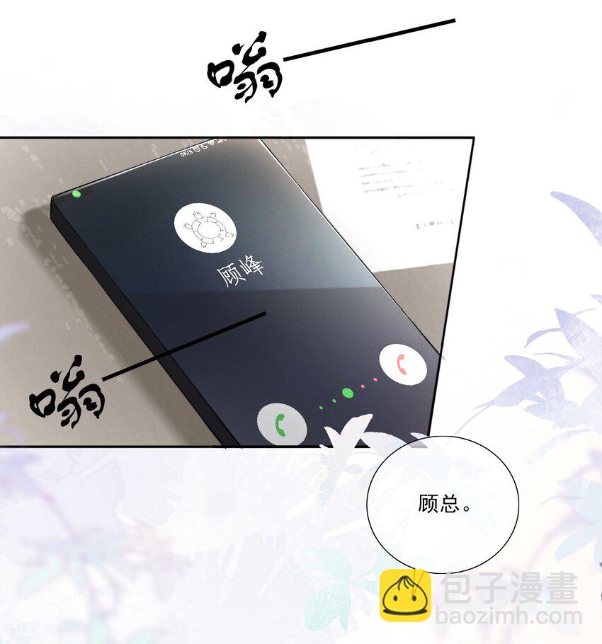 004 看我不毒死你！10