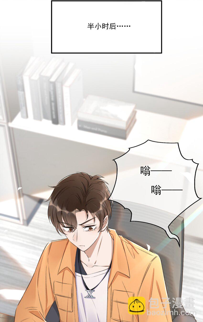 004 看我不毒死你！17