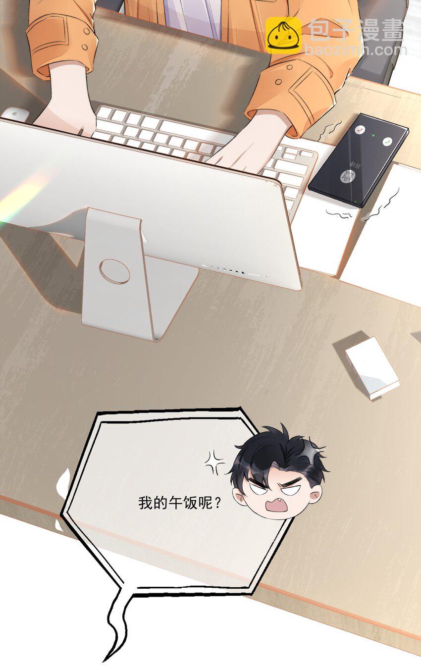 004 看我不毒死你！18