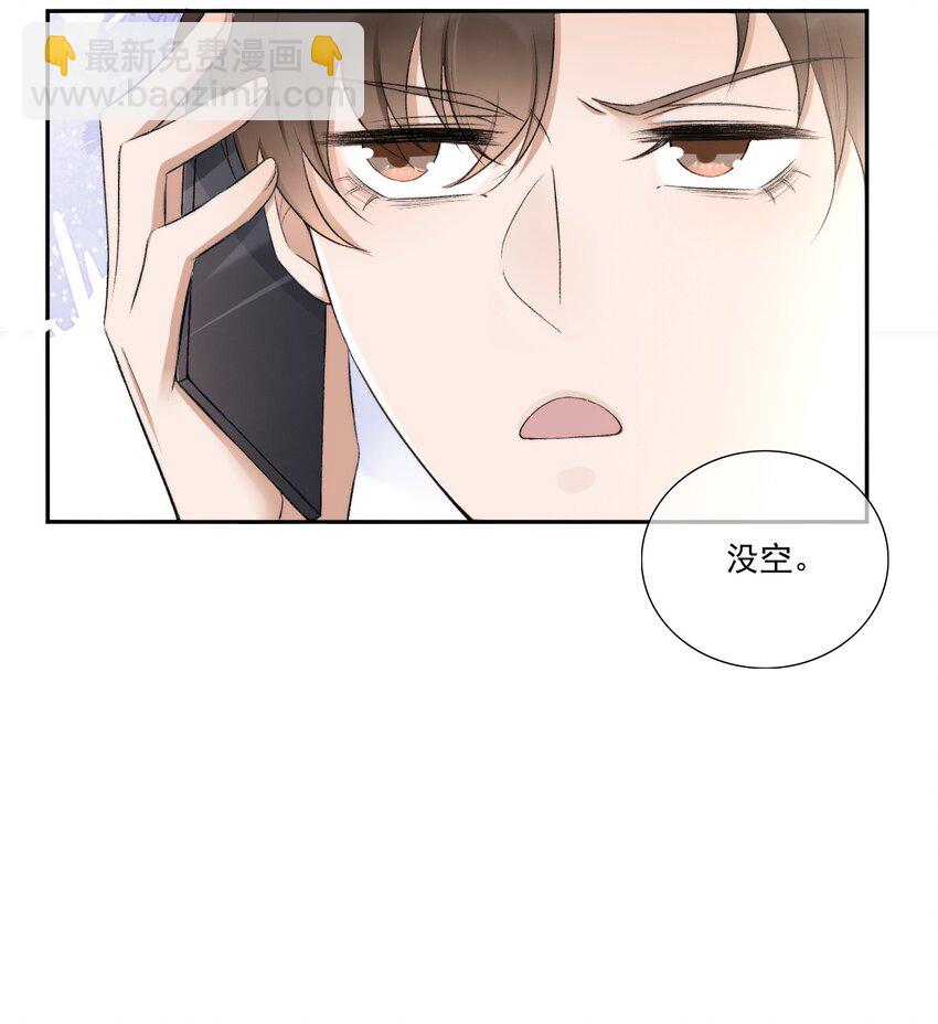 004 看我不毒死你！19