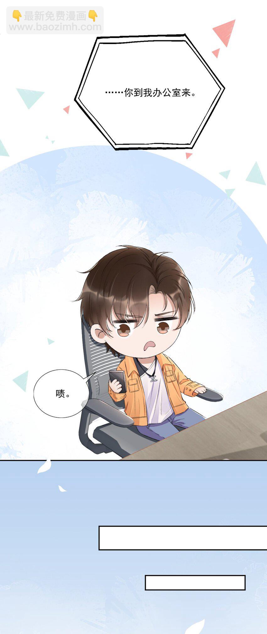 004 看我不毒死你！20