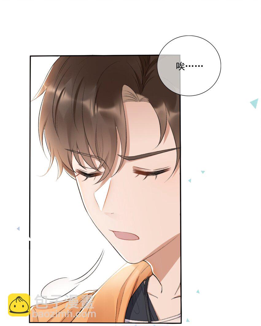 004 看我不毒死你！3