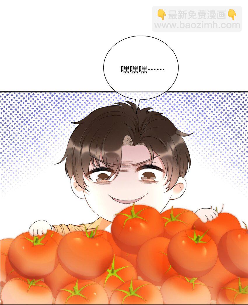 004 看我不毒死你！36