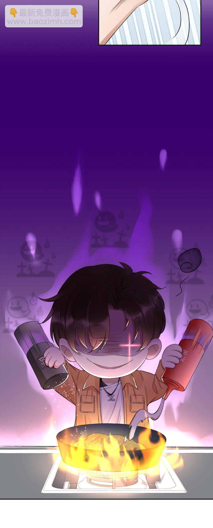 004 看我不毒死你！39