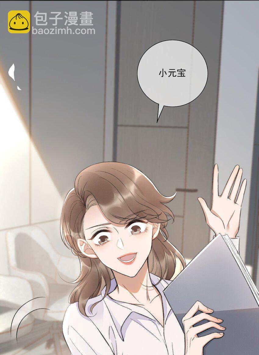 004 看我不毒死你！5