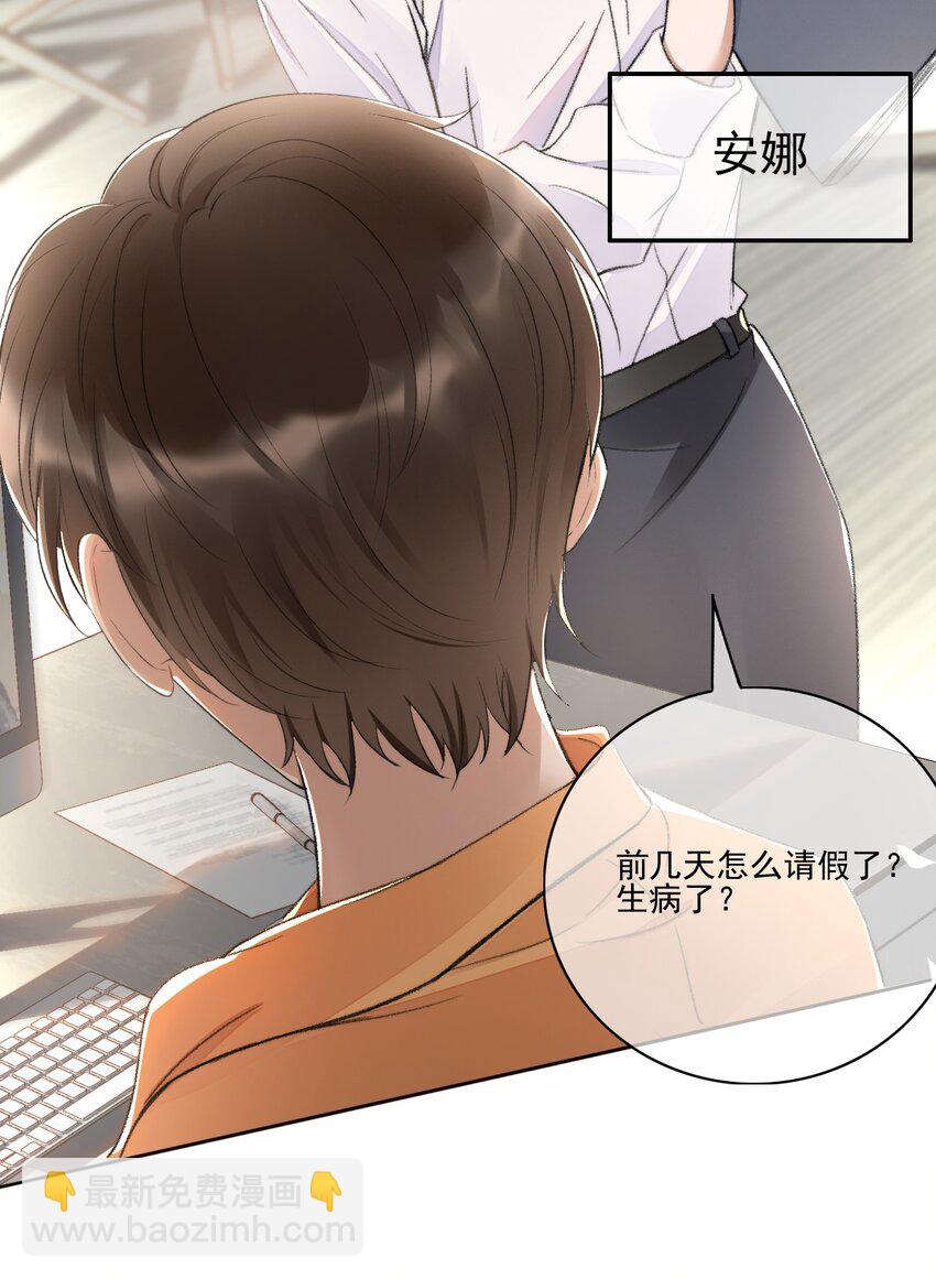 004 看我不毒死你！6