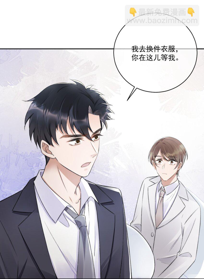 008 你有完没完！15