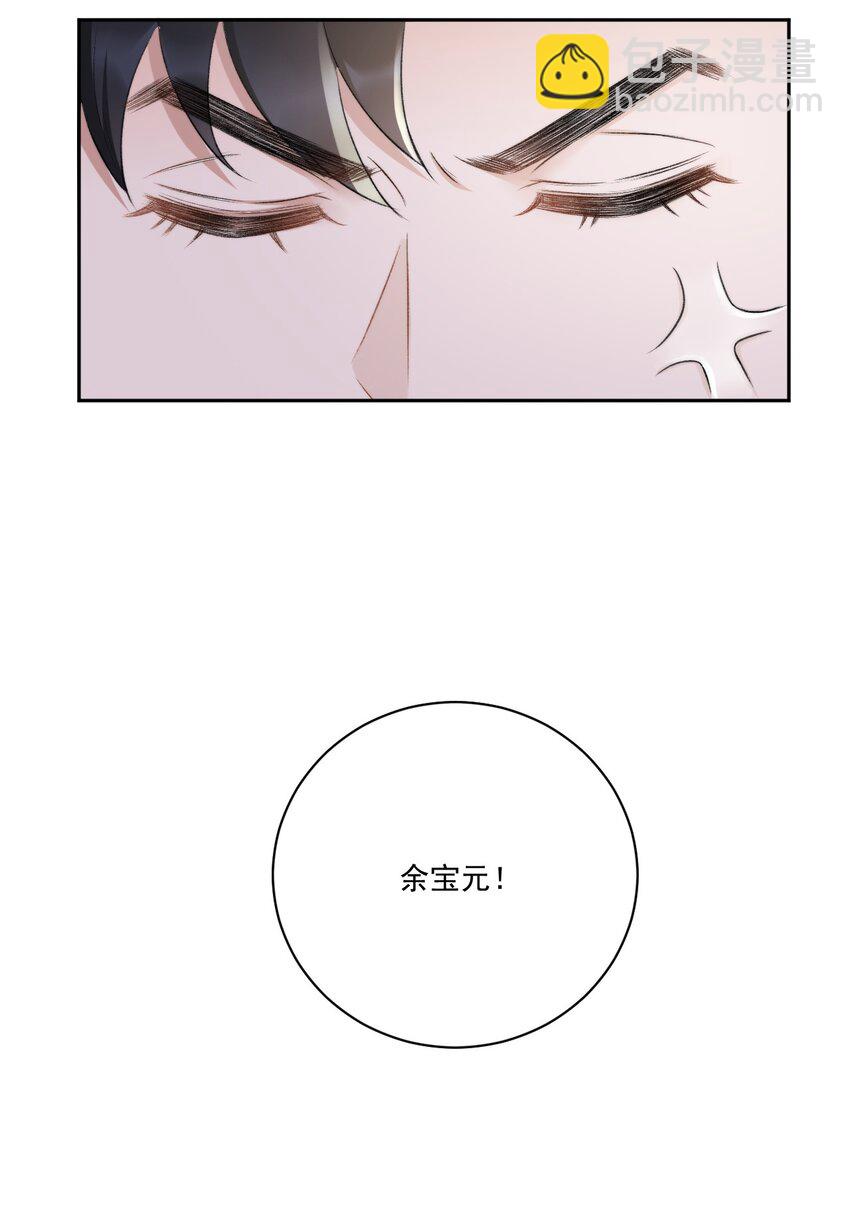 008 你有完没完！17