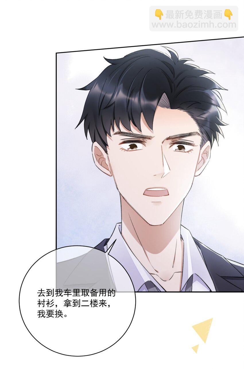 008 你有完没完！19