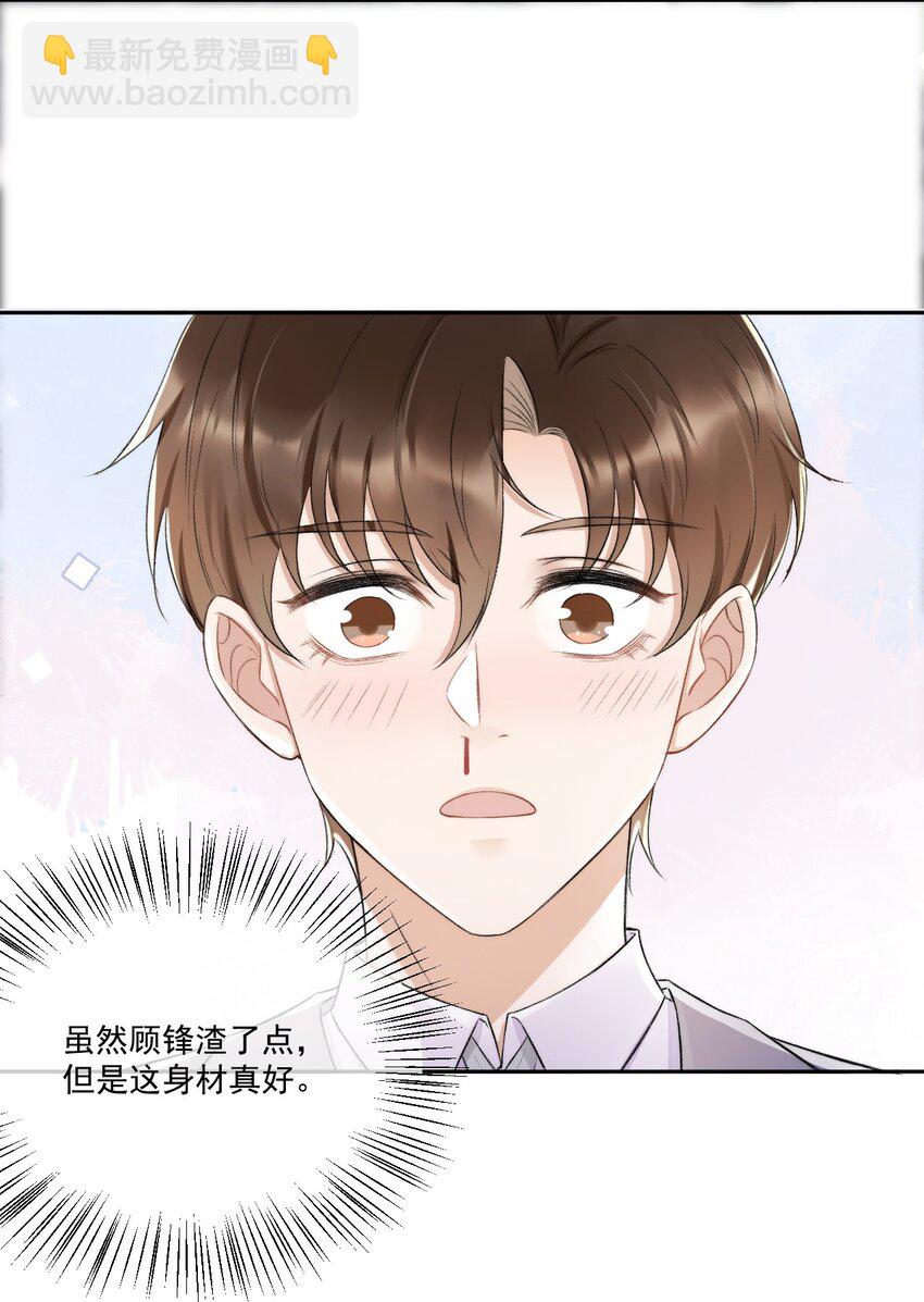 008 你有完没完！26
