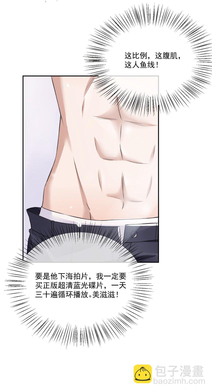 008 你有完没完！27