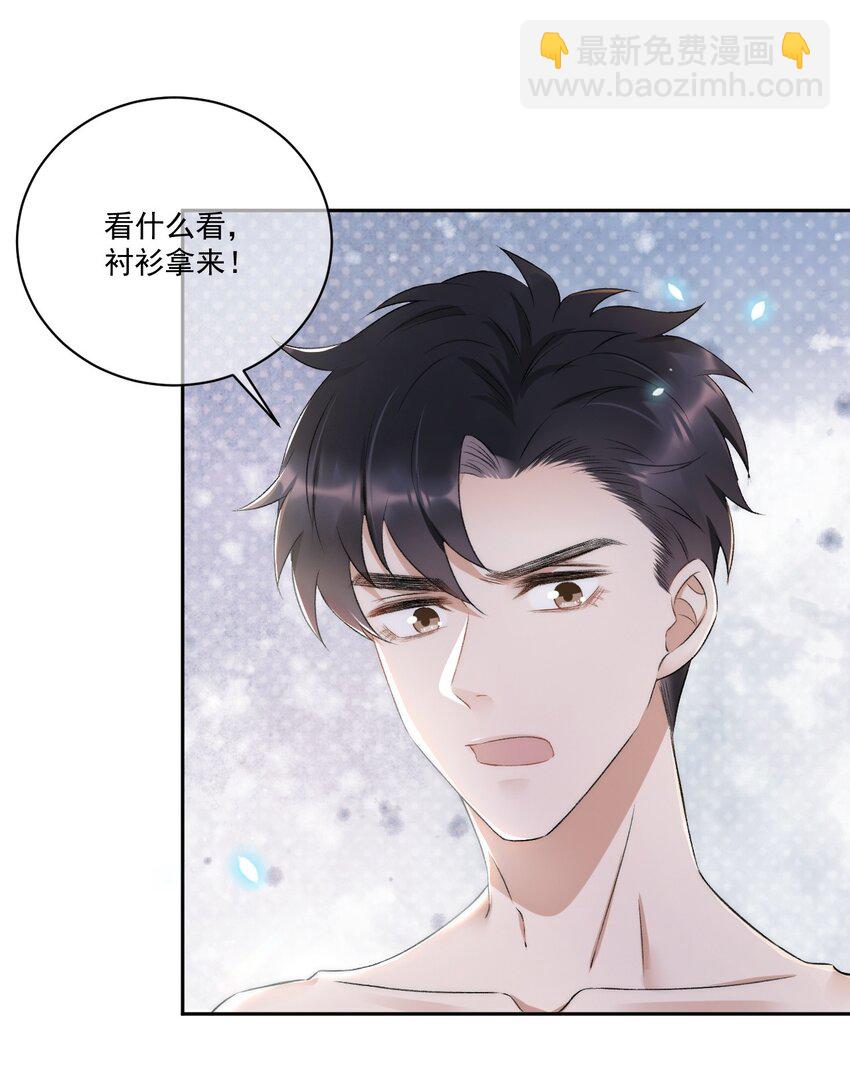 008 你有完没完！28