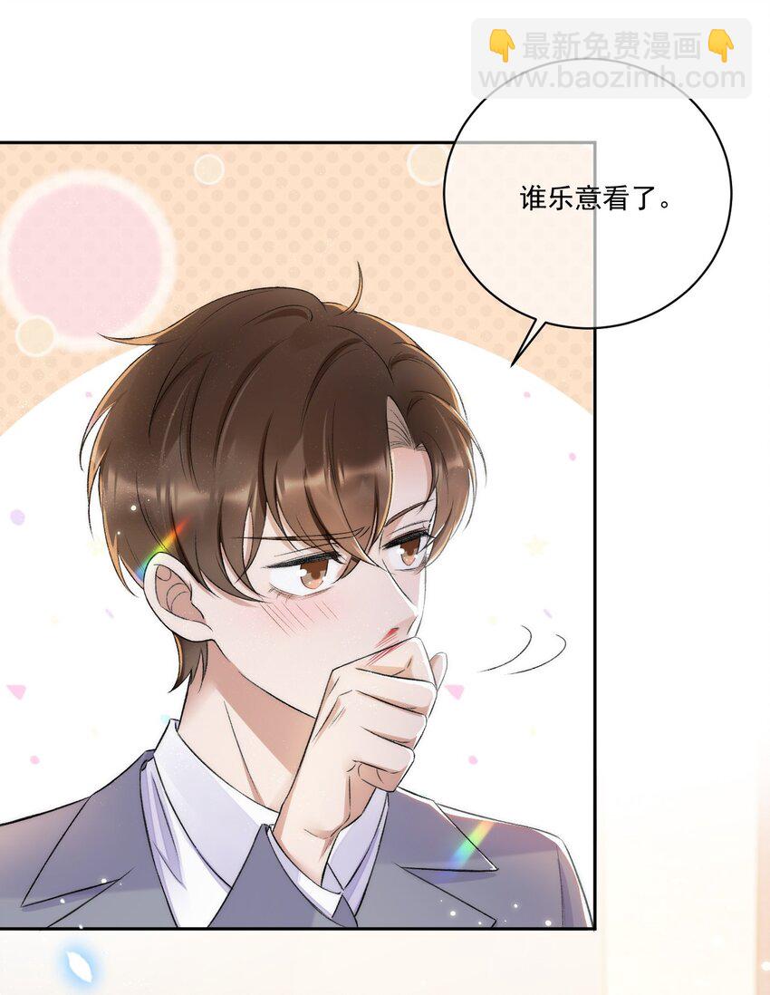 008 你有完没完！29