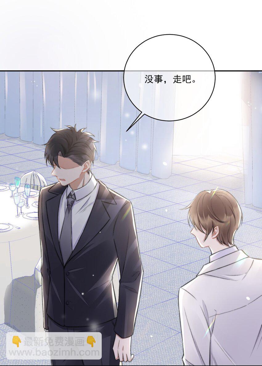 008 你有完没完！3
