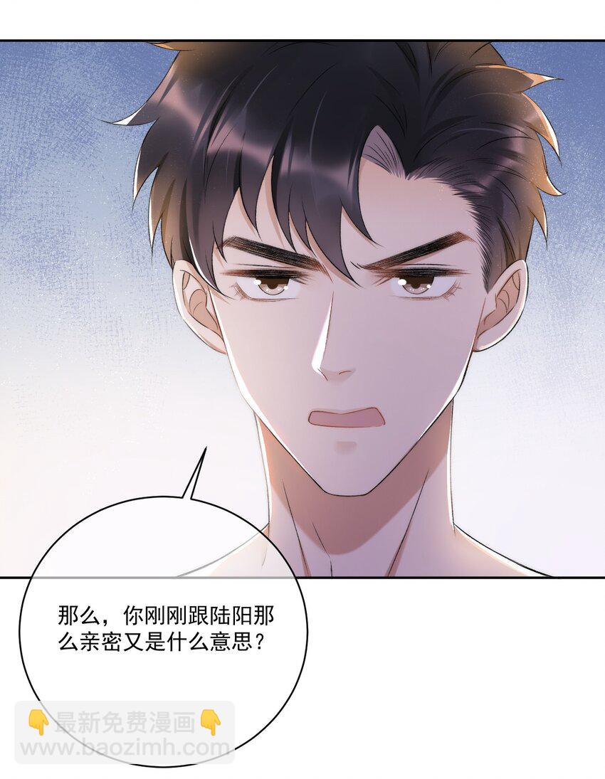 008 你有完没完！32