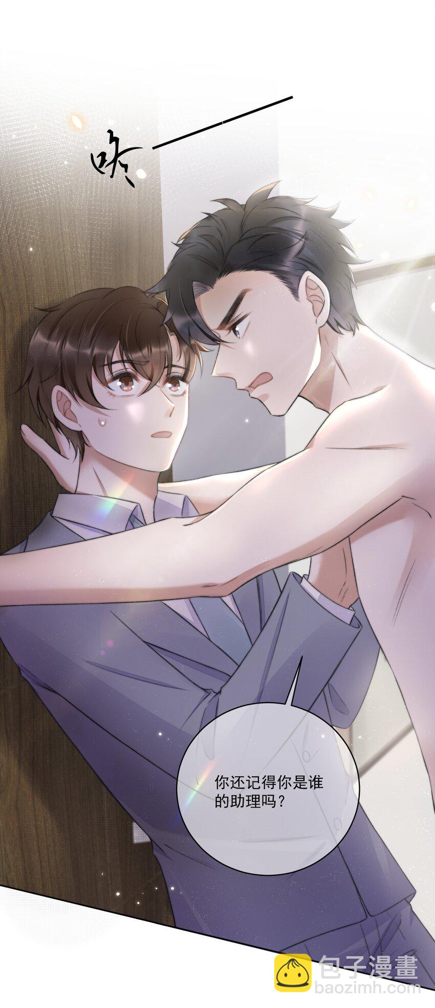 008 你有完没完！35