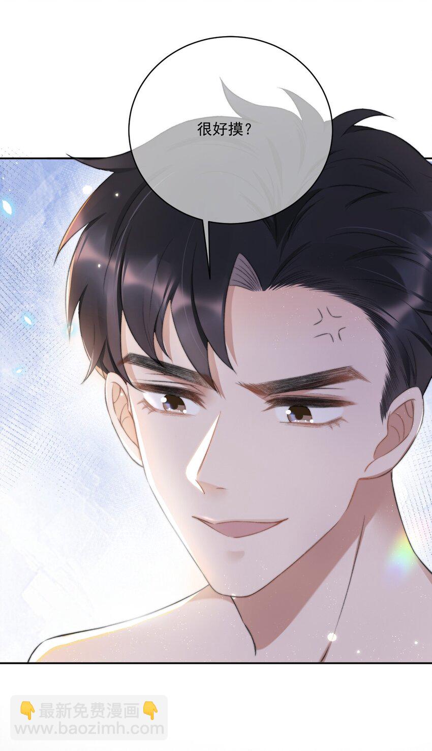 008 你有完没完！38