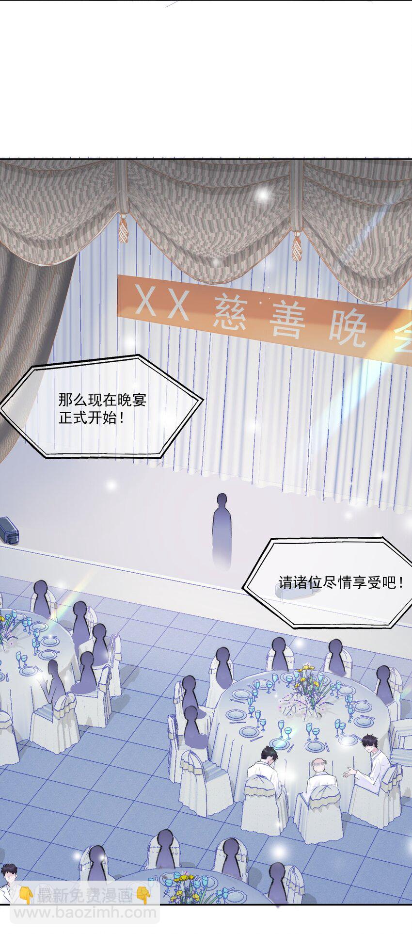 008 你有完没完！4