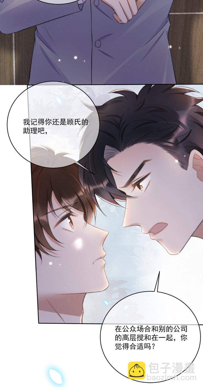 008 你有完没完！40