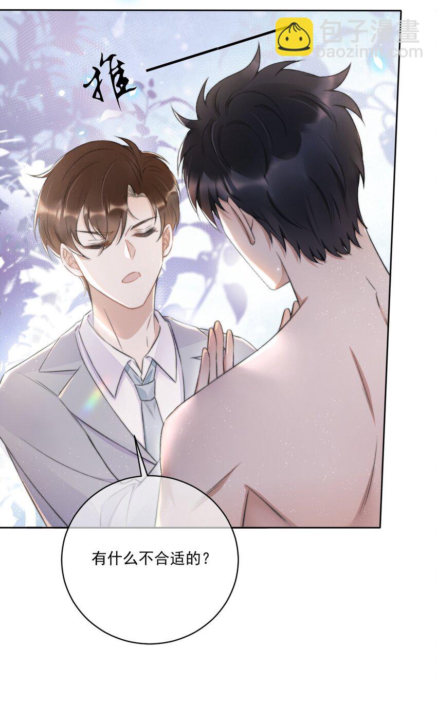 008 你有完没完！41
