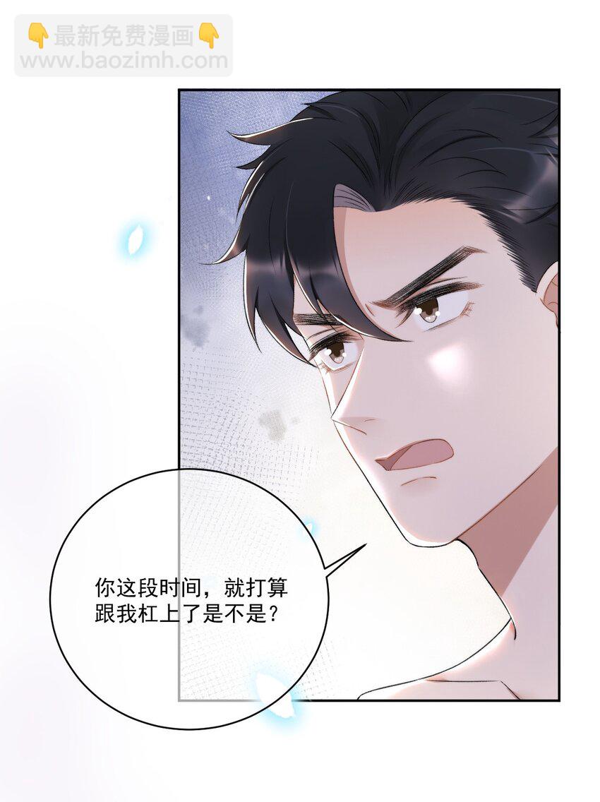 008 你有完没完！42