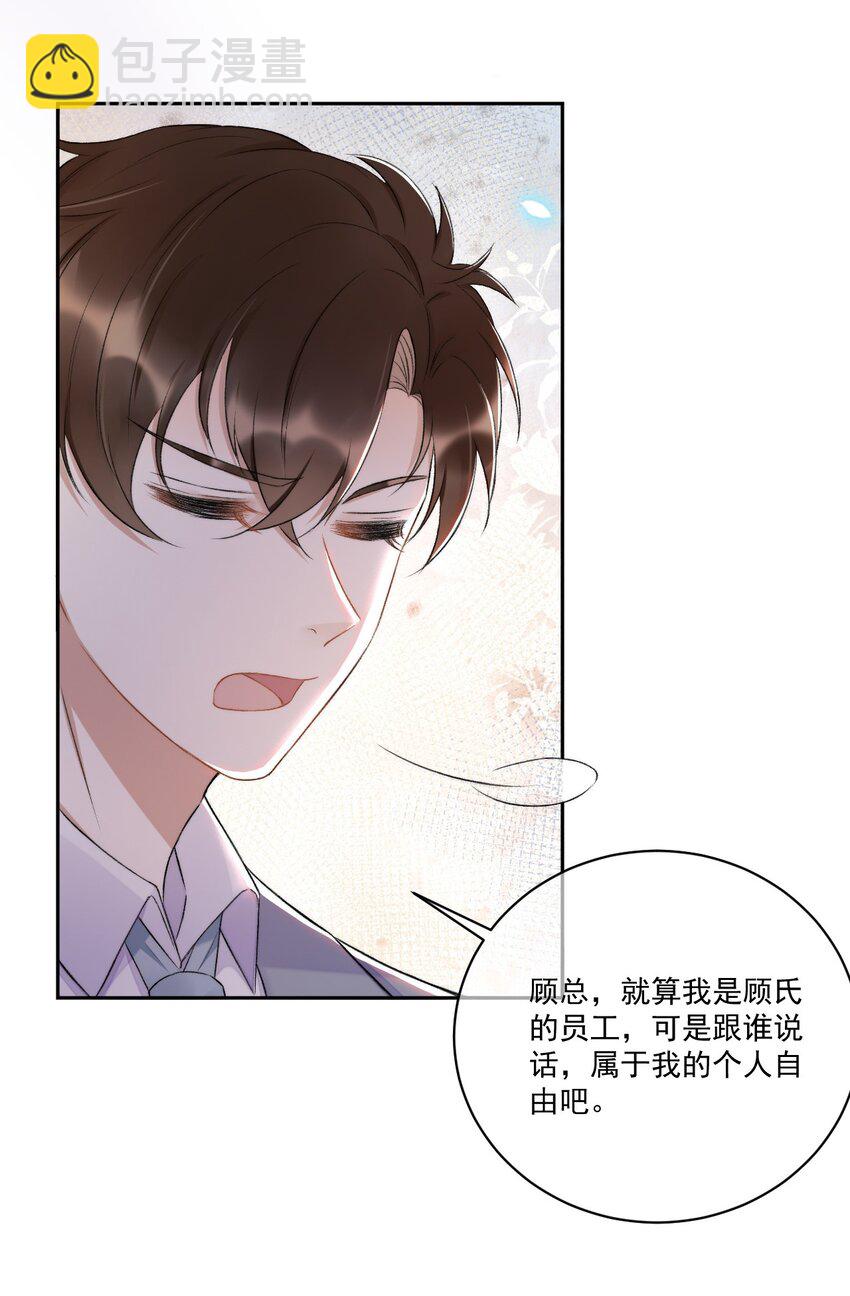 008 你有完没完！43