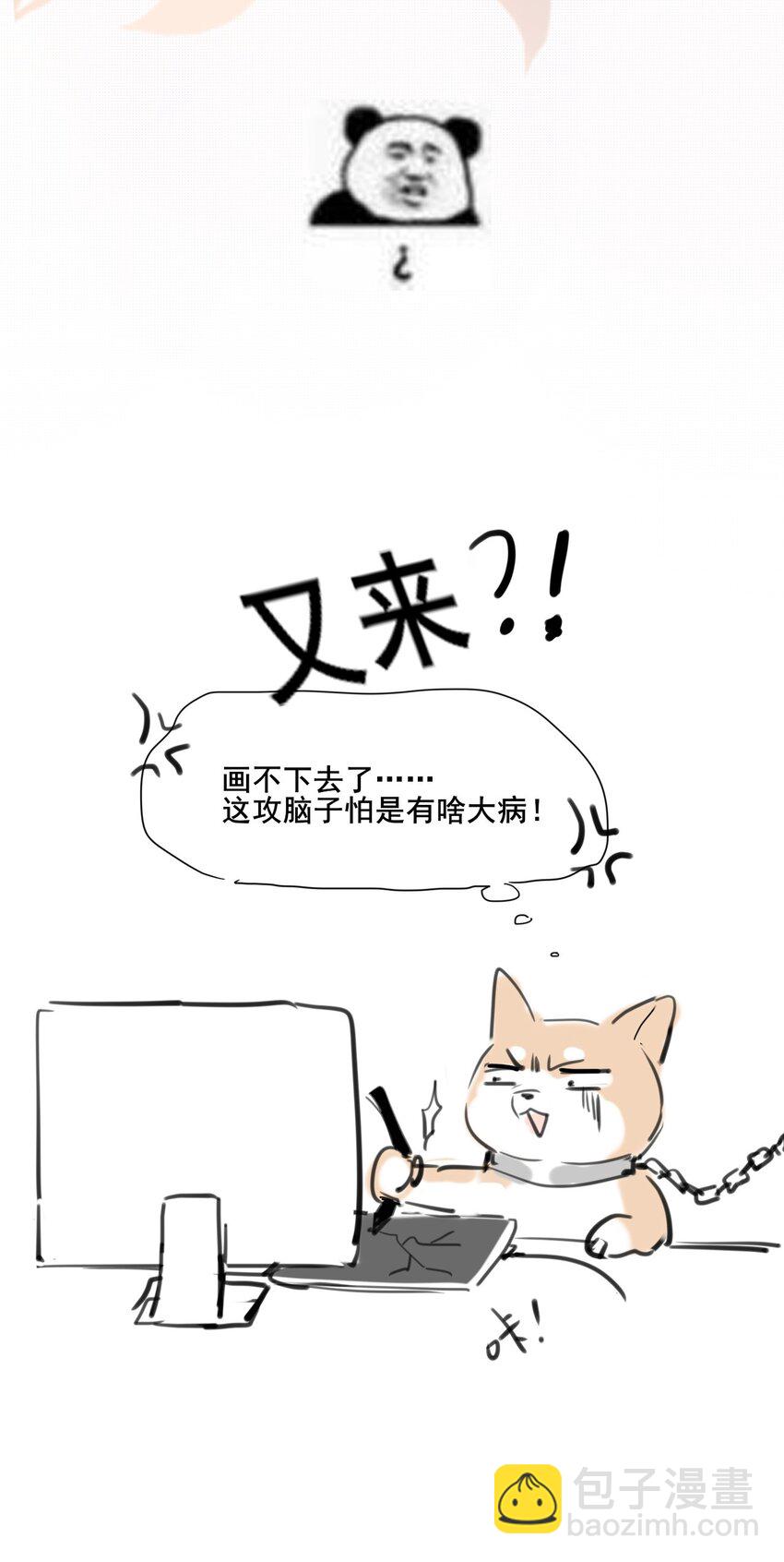 008 你有完没完！48