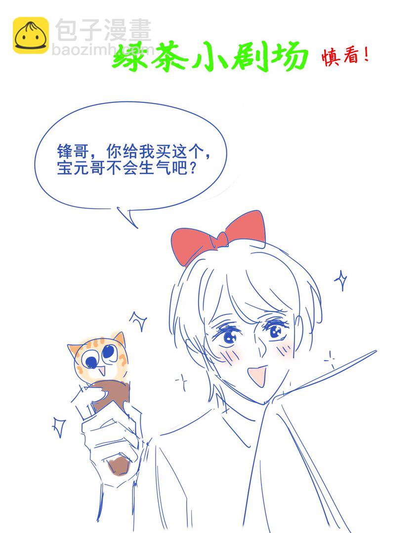 008 你有完没完！49