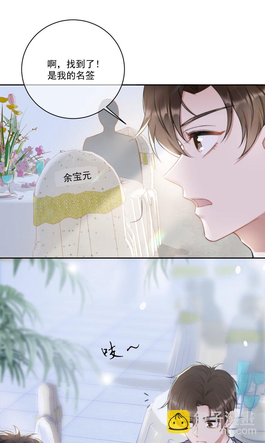 008 你有完没完！5