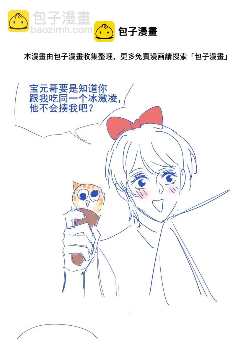 008 你有完没完！57