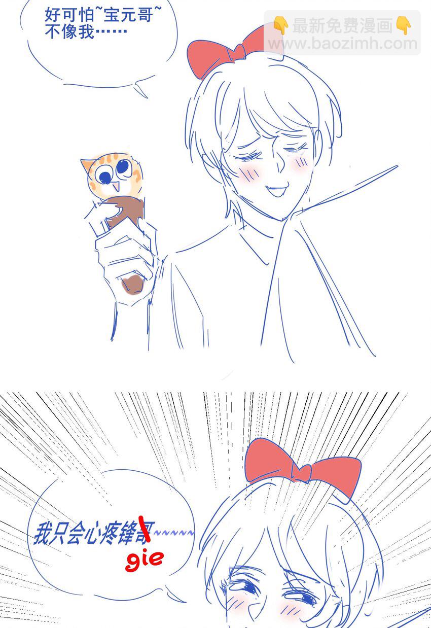 008 你有完没完！58