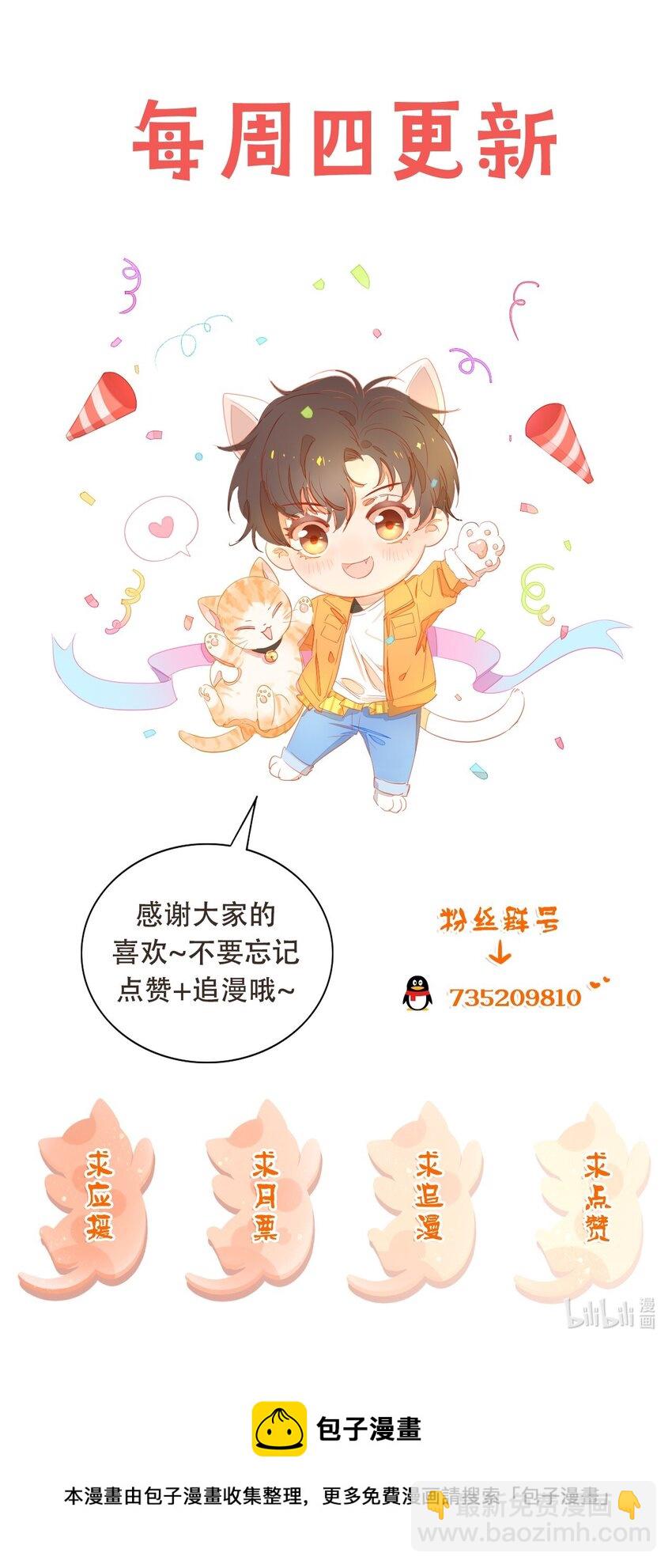008 你有完没完！60