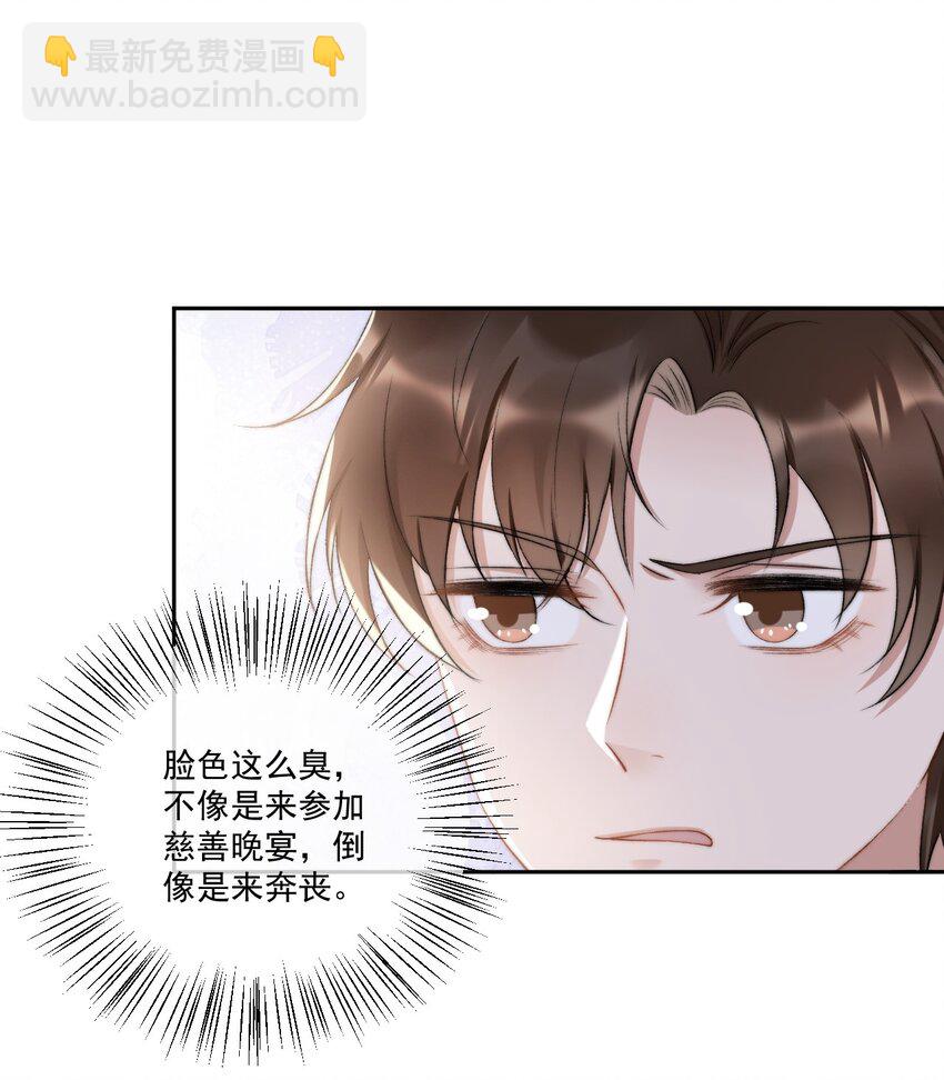 008 你有完没完！7