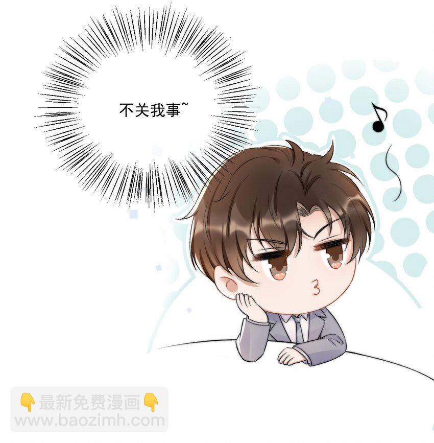 008 你有完没完！8