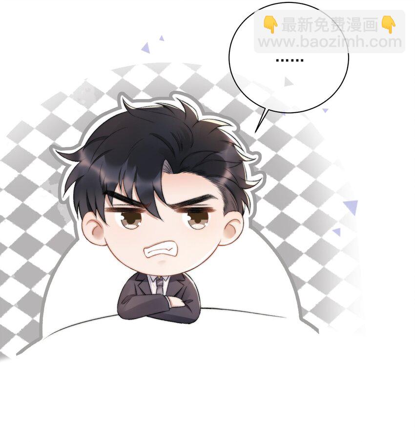 008 你有完没完！9