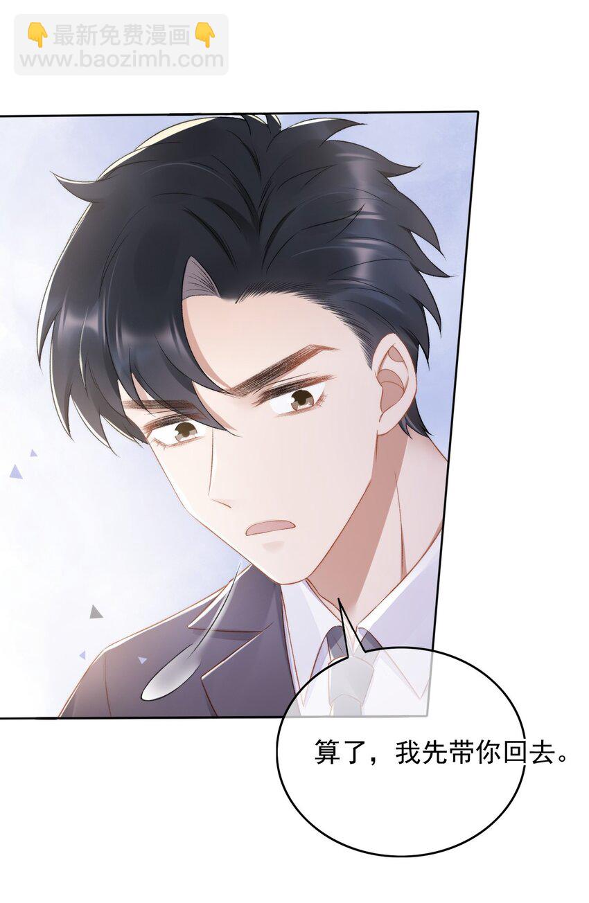 010 我没有家15