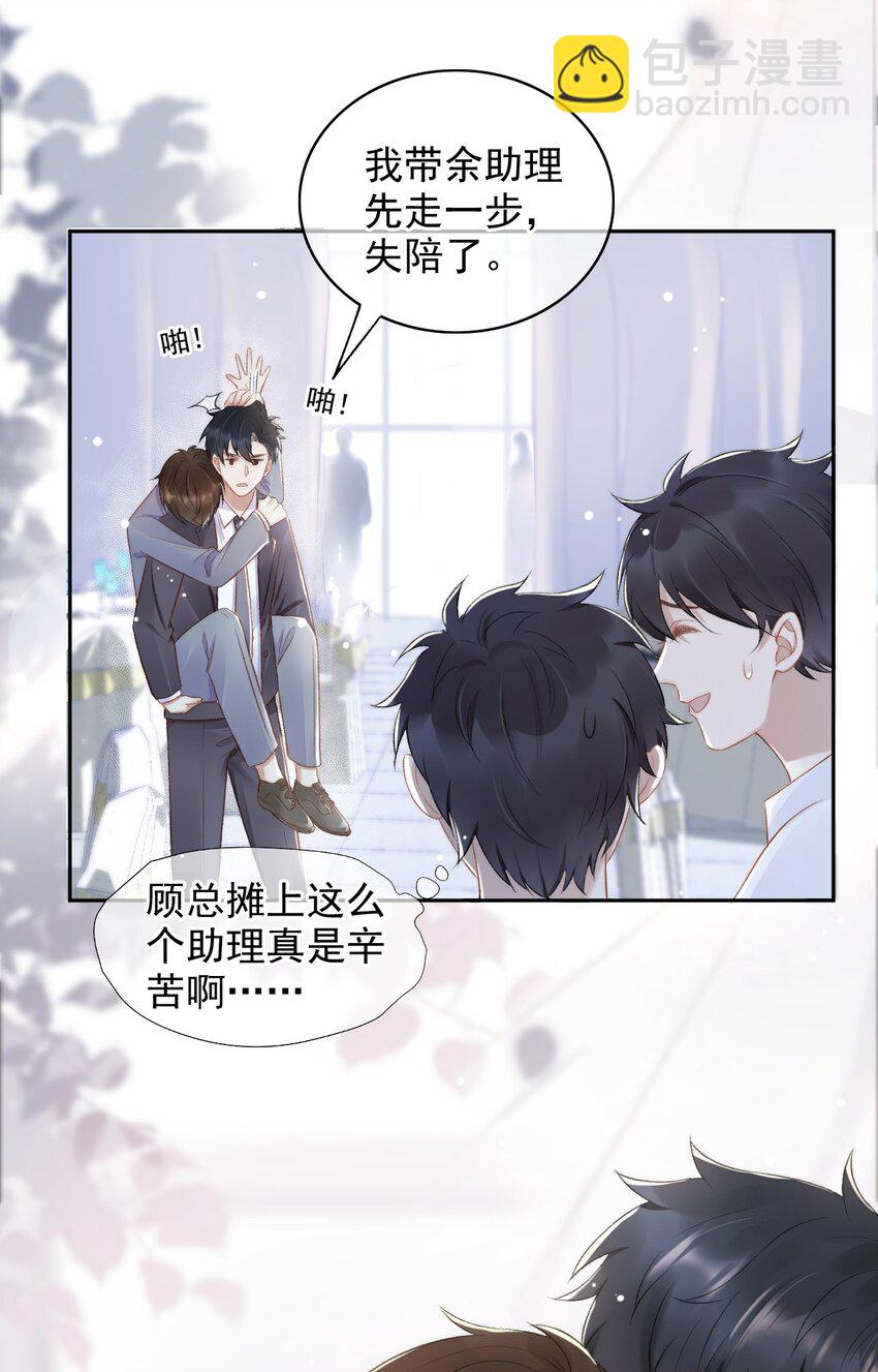 010 我没有家18
