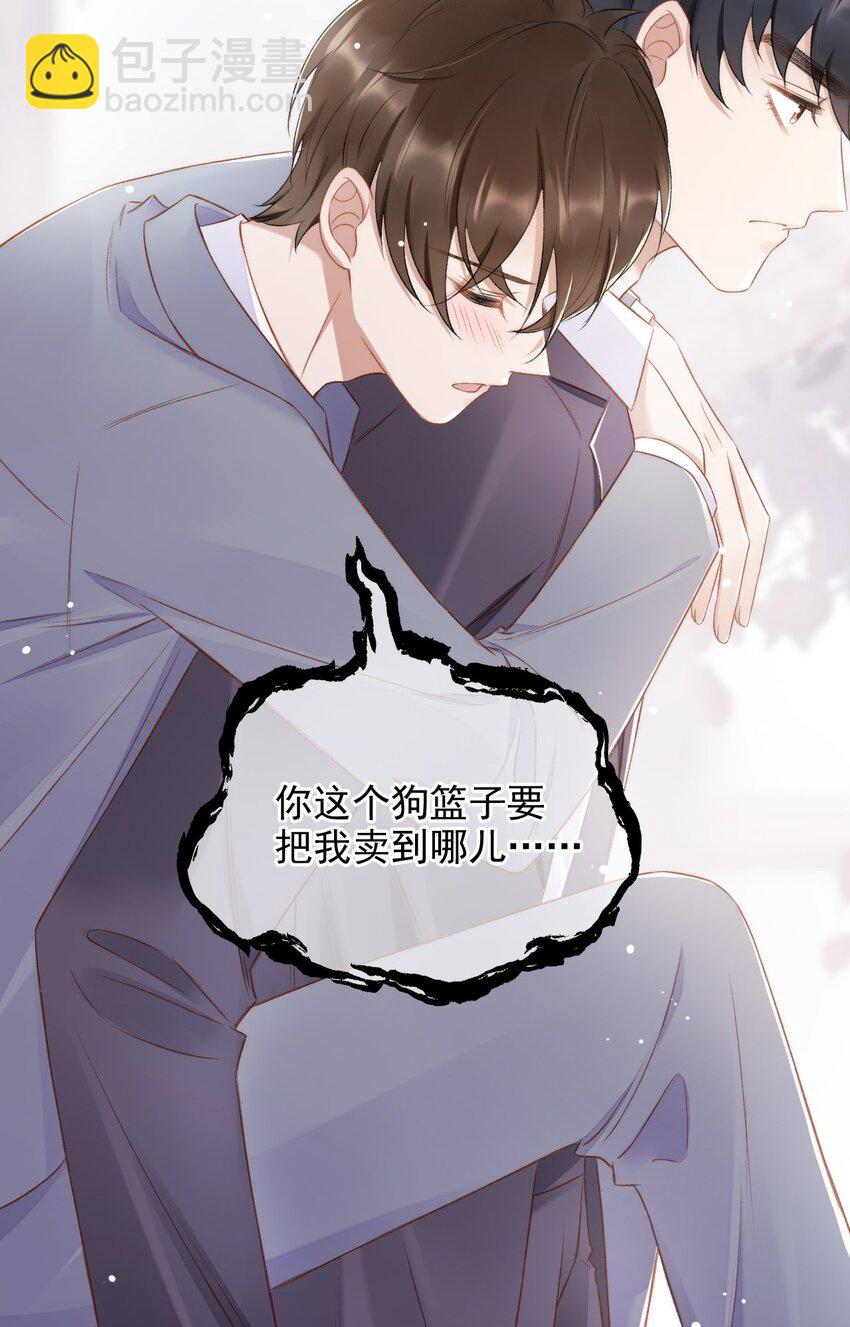 010 我没有家19