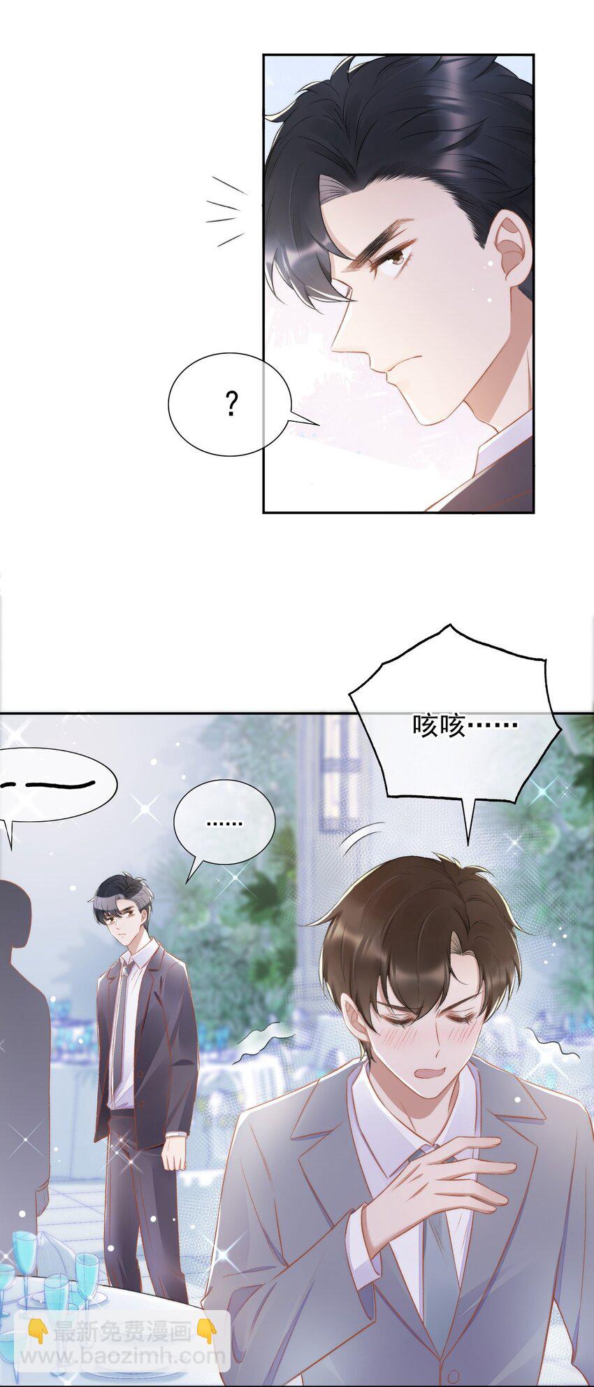 010 我没有家2
